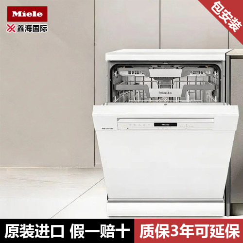 美诺Miele进口16套大容量独立式洗碗机智能全自动G7604