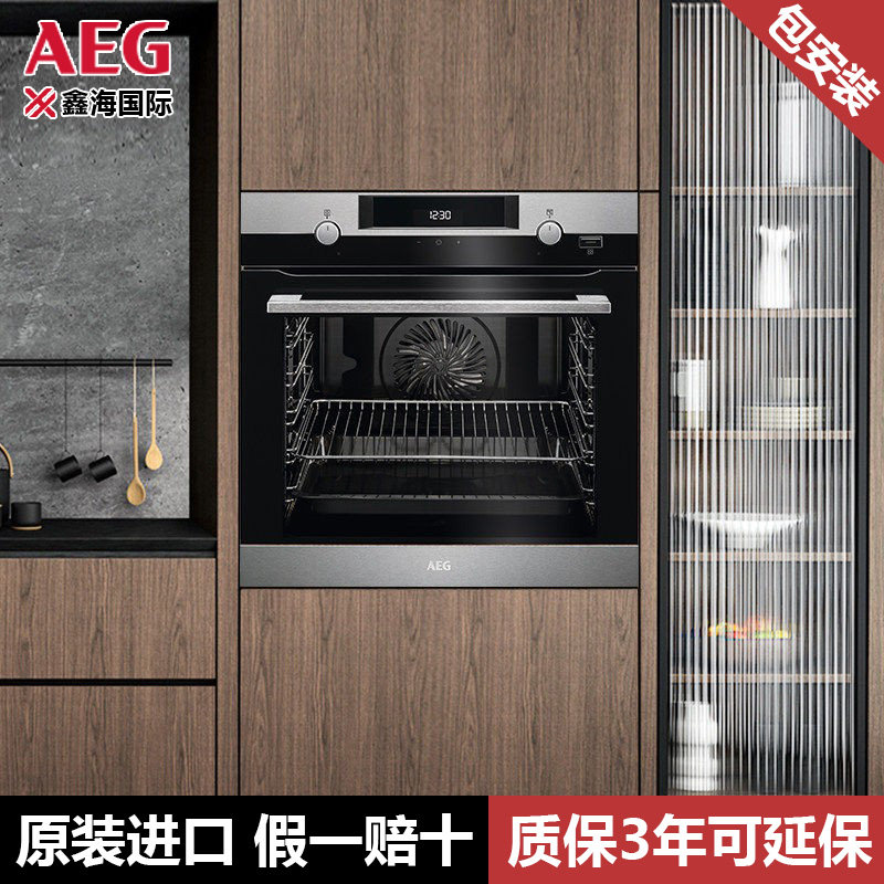 AEG进口嵌入式搪瓷内胆电烤箱71L大容量家用多功能烘焙BEK455210M