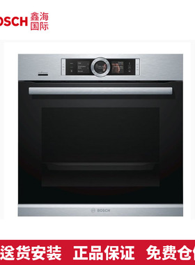 德国博世 8系Bosch HSG636BS1/BW1/ HSG636XS6蒸烤箱嵌入式一体机