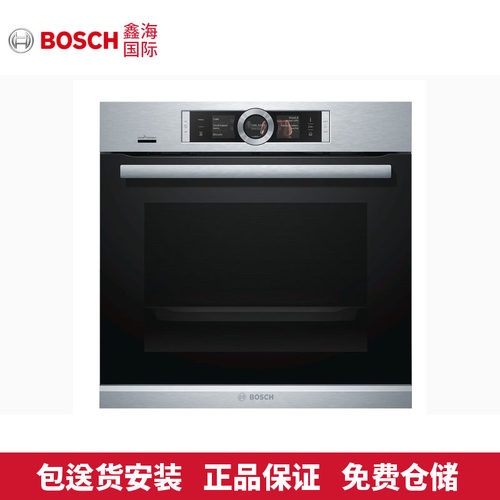 德国博世 8系Bosch HSG636BS1/BW1/ HSG636XS6蒸烤箱嵌入式一体机