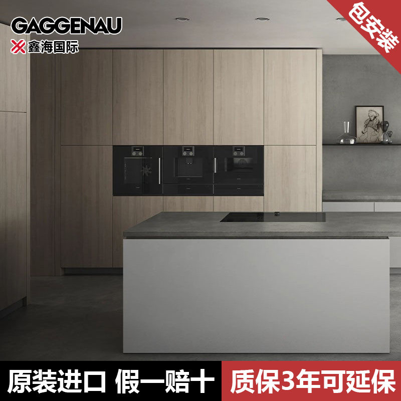 GAGGENAU嘉格纳200系列组合式蒸汽烤箱微波炉嵌入式烤箱BSP251101