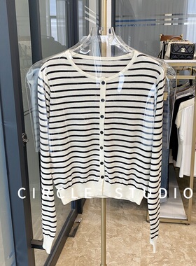 自在舒适 轻软细腻高支丝光毛撞色条纹针织开衫百搭显瘦短款外套