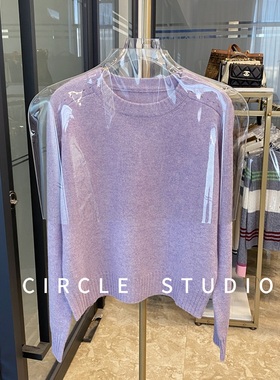 凯旋门浪漫梦幻紫色圆领长袖针织衫女百搭宽松厚款套头毛衣羊毛冬