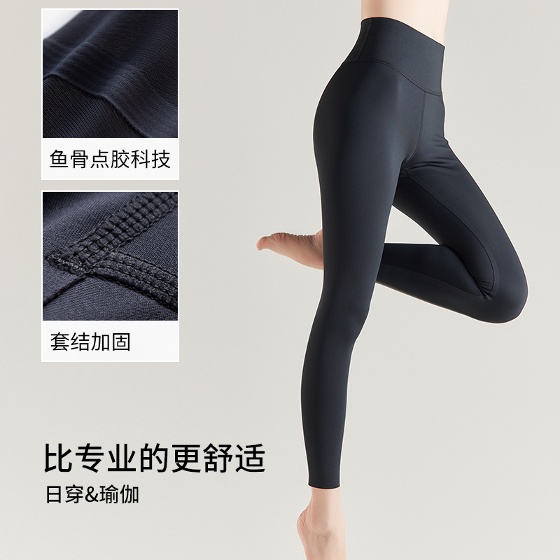 无痕加绒提臀紧身健美打底鲨鱼裤