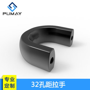 孔距32mm功放铝拉手/19英寸标准机箱铝提手/1U机箱铝合金把手配件