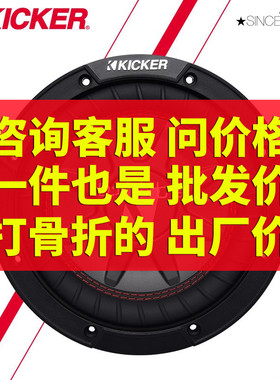 美国汽车音响K牌KICKER CompRT系列10英寸超薄双音圈低音喇叭CWRT
