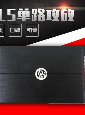 进口瑞典DLS XM10 汽车音响改装推低音炮单声道功放车载单路改装