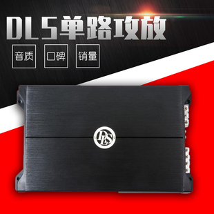 进口瑞典DLS XM10 汽车音响改装 推低音炮单声道功放车载单路改装