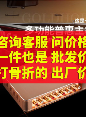 歌航DSD云主机A10无失真播放器原车初改装汽车音响4路功放31段DSP