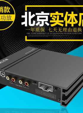 德国弗莱德DSP音频处理器31段车载汽车功放FP-6A音响无失真改装升