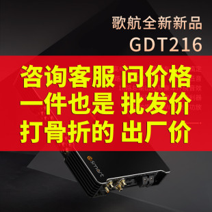 升级dsp功放 歌航GDT216高端音频处理器 汽车音响新能源改装