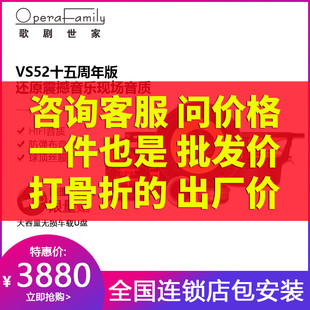 喇叭6.5寸两分频套装 包安装 汽车音响改装 歌剧世家VS52纪念版