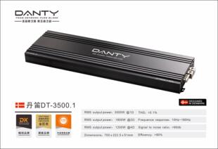 丹麦丹笛Danty DT-3500.1D功放 丹迪汽车功放 汽车音响 改装