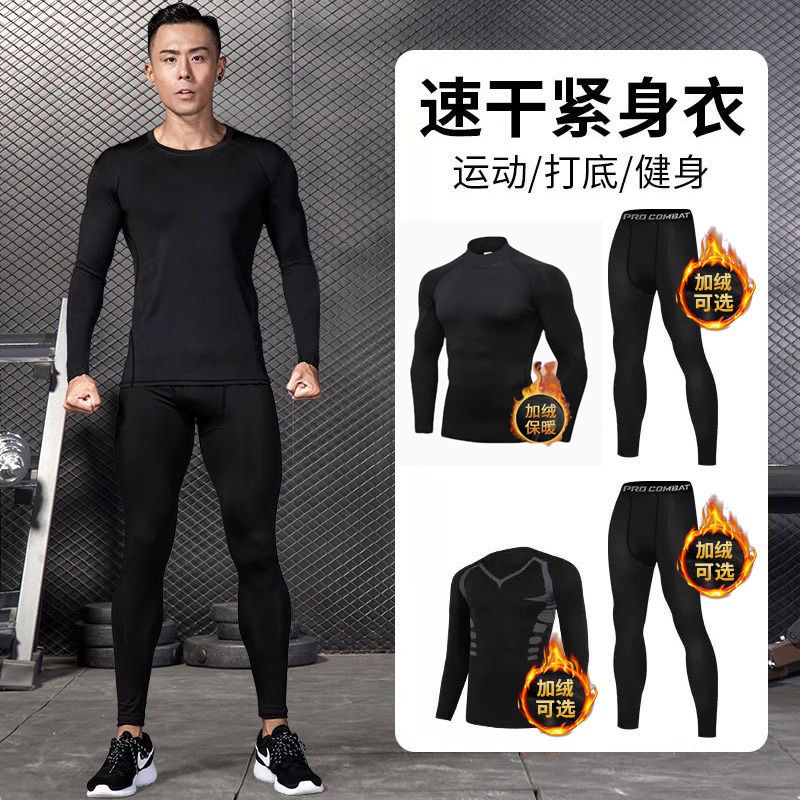 棒球内衬紧身衣高领打底衫