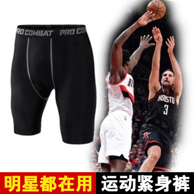 奋斗服饰篮球紧身裤男五分裤体育生运动高弹训练裤健身跑步打底裤