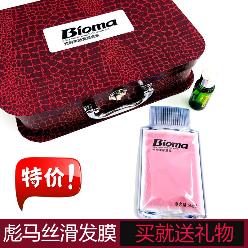lavghr丝滑倒膜焗油膏护发素