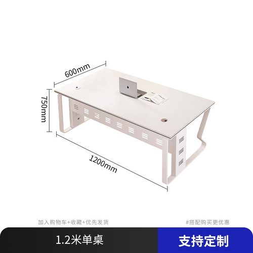 现货速发简约现代总裁单人办公室家具大班桌子经理办公桌椅主管桌