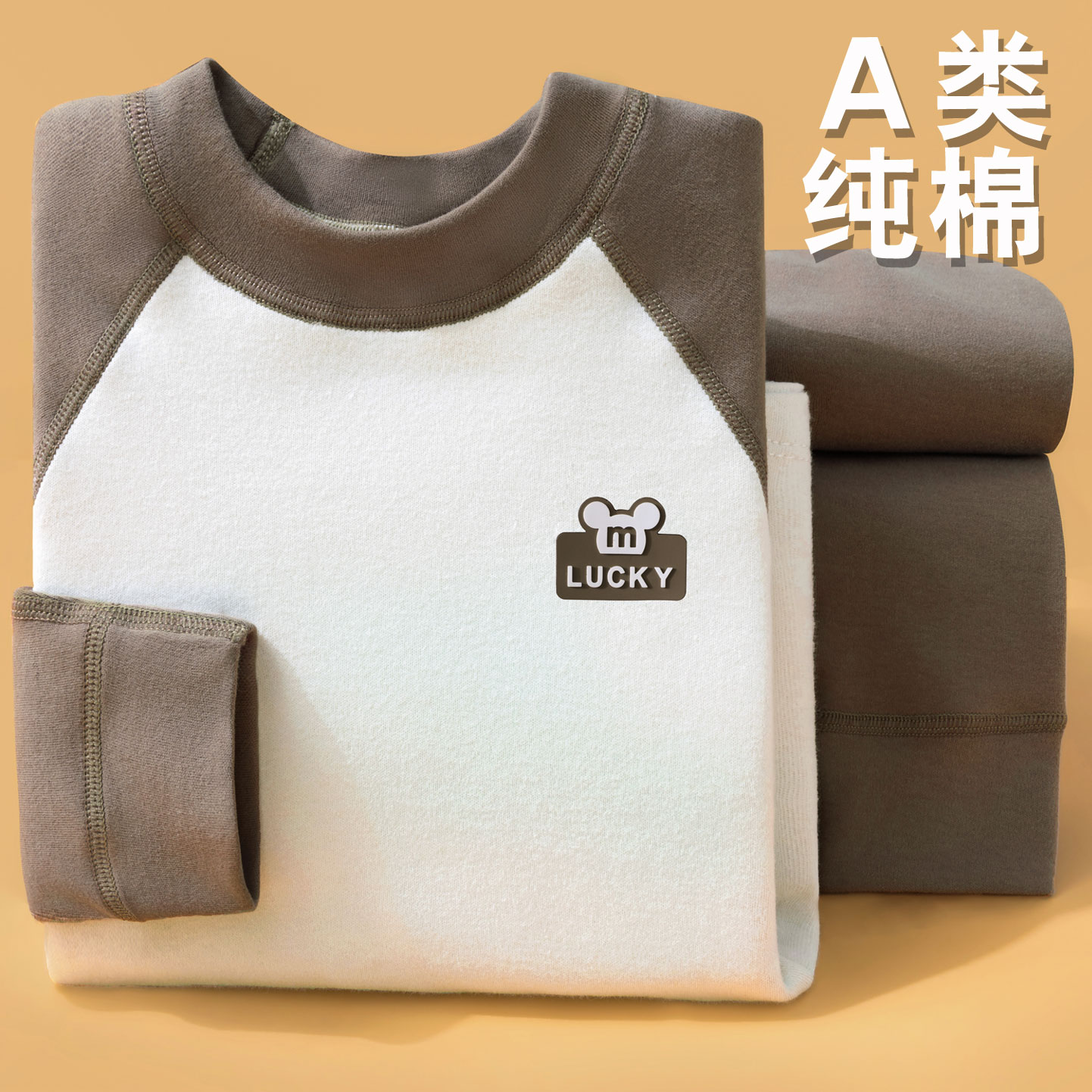 儿童全棉秋衣秋裤女童加厚保暖内衣套装纯棉男童打底棉毛衫家居服