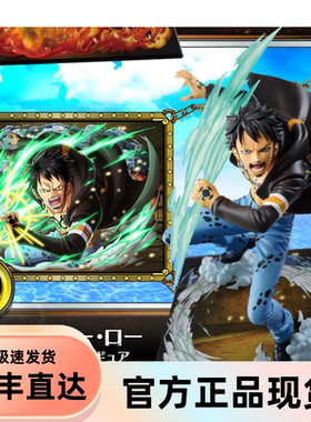 海贼王一番赏 TREASURE CRUISE 宝藏 路飞索隆黑胡子艾斯日版手办