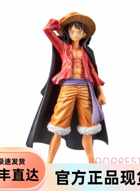 海贼航海王万代日版 DXF 草帽 黑披风 路飞 手办 金猫正品现货