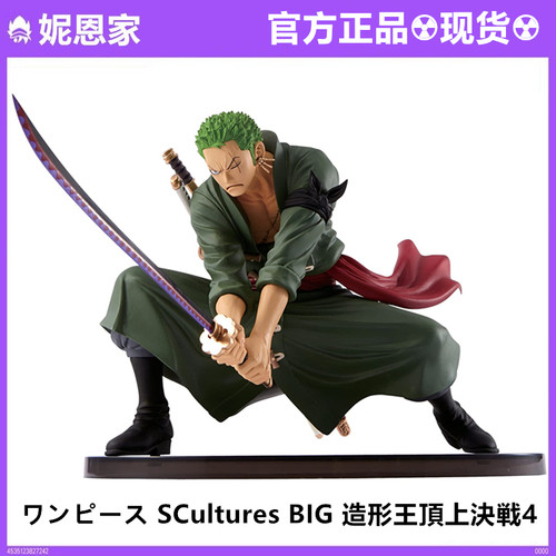 海贼王造型王素材模板 海贼王造型王图片下载 小麦优选