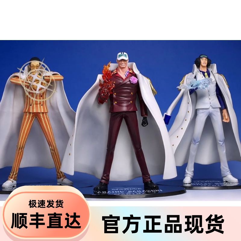 日版金猫海贼王万代正版zero 库赞青稚 赤犬 海军三大将 手办现货