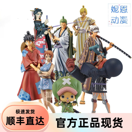 和之国路飞索隆眼镜厂日版现货