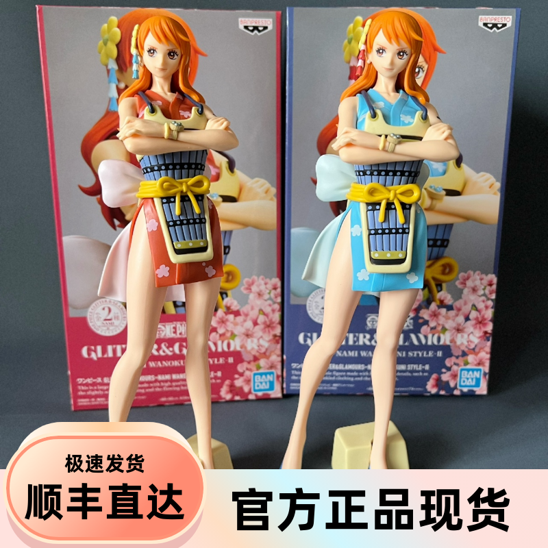 海贼王日版 万代眼镜厂 G&G 娜美手办正品版金猫防伪现货