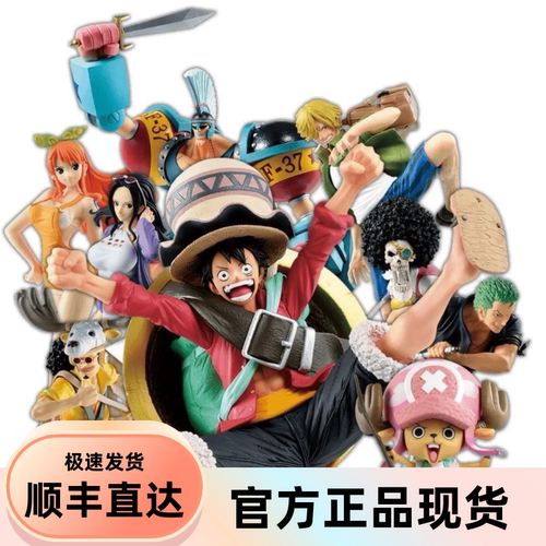 海贼航海王正版STAMPEDE 一番狂热行动路飞索隆 娜美布鲁克手办 - 封面
