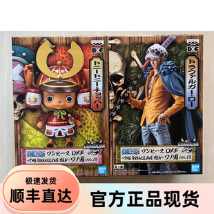 海贼王正版万代DXF和之国 鬼岛 乔巴 武士铠甲正品罗手办日版现货