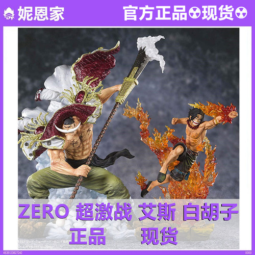 万代海贼王手办素材模板 万代海贼王手办图片下载 小麦优选