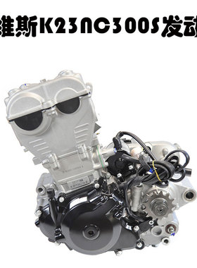 克维斯K23发动机总成NC300S双凸轮水冷四气门引擎zs182mn专业竞技