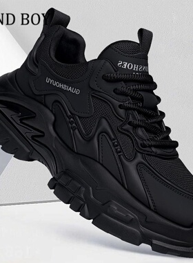 MIND BOY男鞋2025年春季新款潮流休闲跑步运动鞋子男士厚底百搭鞋