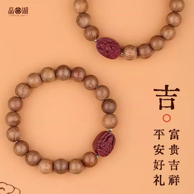 适用晶湖老桃木手串男士朱砂手链女款十二生肖本命佛佛珠护身符送
