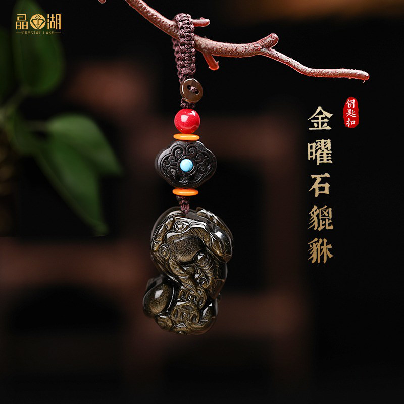 黑曜石貔貅汽车钥匙扣挂件创意小挂饰手工编织挂绳男士高档钥匙链