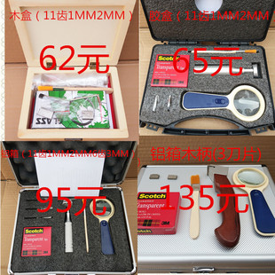 QFH-A百格刀划格器漆膜附着力测试仪漆面检测仪配1-3mm刀片3M胶带