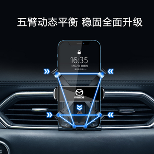 马自达CX5CX4手m机车载支架出风口专用导航支架内饰品改装 2021新