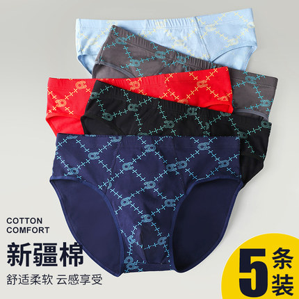 内裤男纯棉三角裤印花中腰吸汗透气宽松肥佬加大码红色中青年短裤