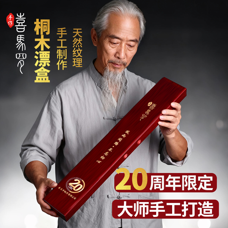 喜马罗桐木漂盒实木手工漂盒大容量多功能浮漂盒钓鱼浮漂收纳盒