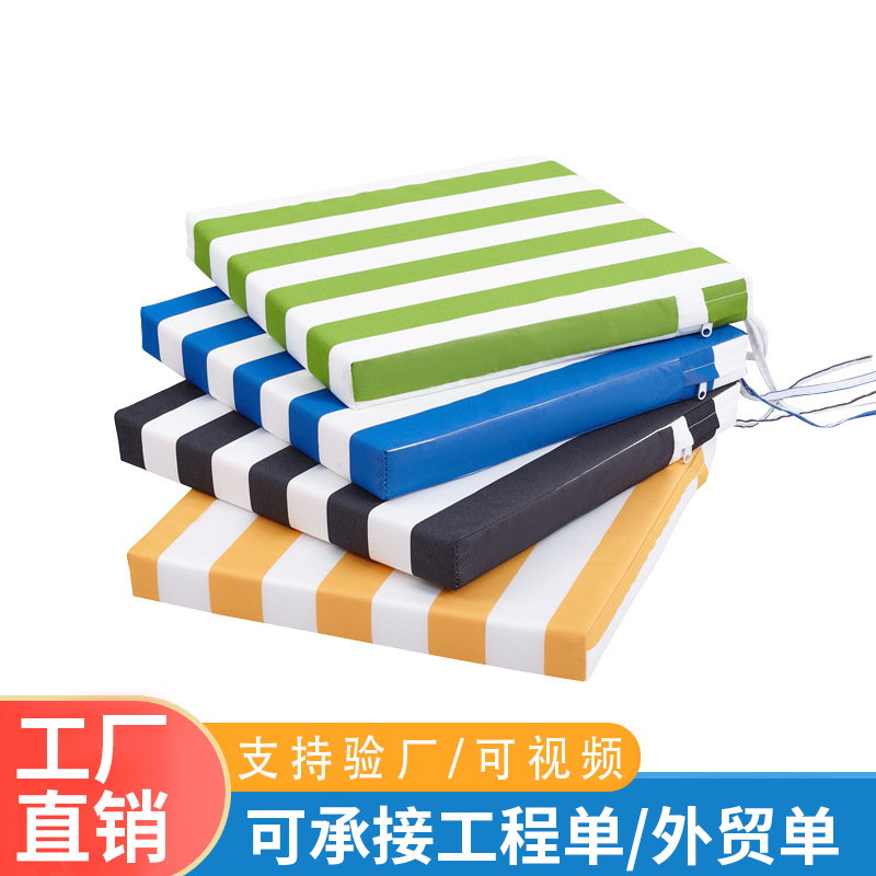 防水防晒方形条纹坐垫