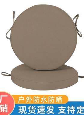 室外防水防掉色圆形椅垫