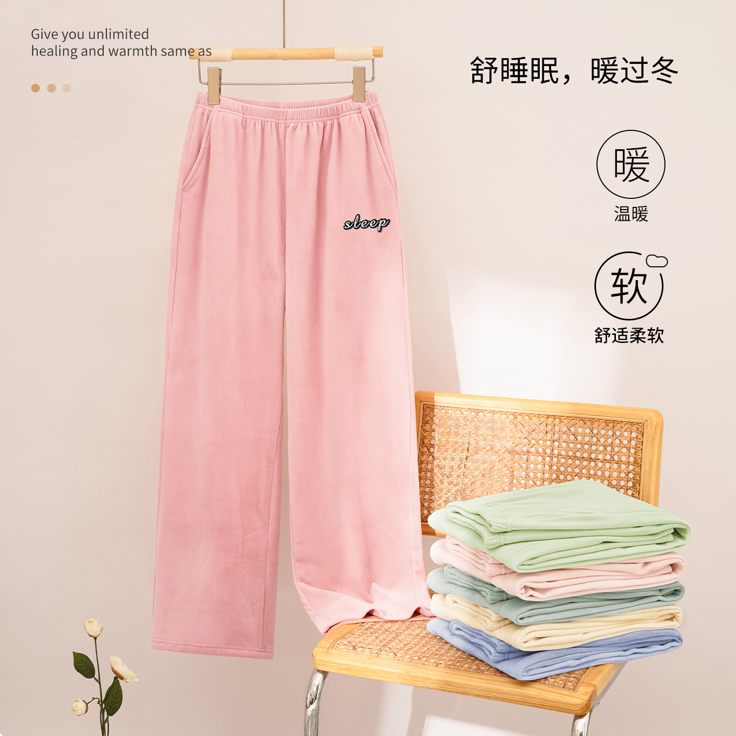 海岛绒睡裤女士秋冬季加厚加绒保暖新款单条裤长裤冬天舒适保暖裤