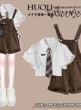 学生短袖衬衫工装背带裤两件套