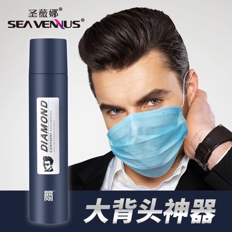 正品定型喷雾发胶男士发型持久膏头发干胶哑光自然蓬松发泥发蜡