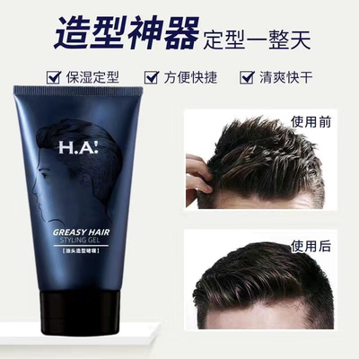 硕世无味男士特硬定型啫喱发胶