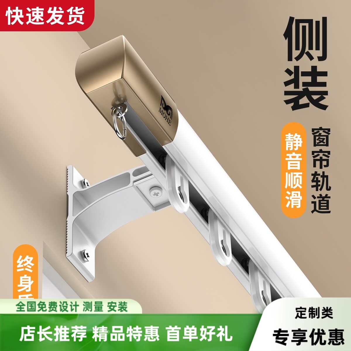 侧装窗帘轨道静音滑轨导轨挂钩式防漏光滑道铝合金单轨双轨滑轮