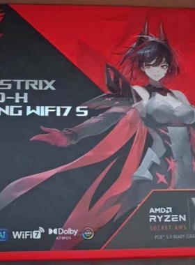 华硕ROG STRIX X870-H GAMING WIFI S主板AM5支持7800x 9950Xcpu