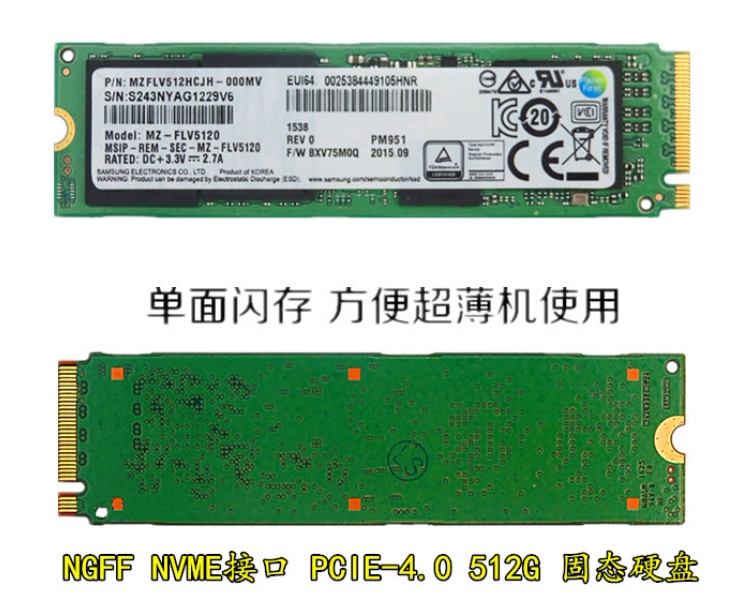 三星 固态硬盘 512G M.2 NVMe 2280 PM951 苹果台式机笔记本