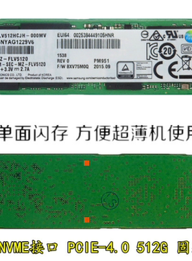 三星 固态硬盘 512G M.2 NVMe 2280 PM951 苹果台式机笔记本