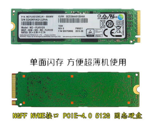 三星 固态硬盘 512G M.2 NVMe 2280 PM951 苹果台式机笔记本